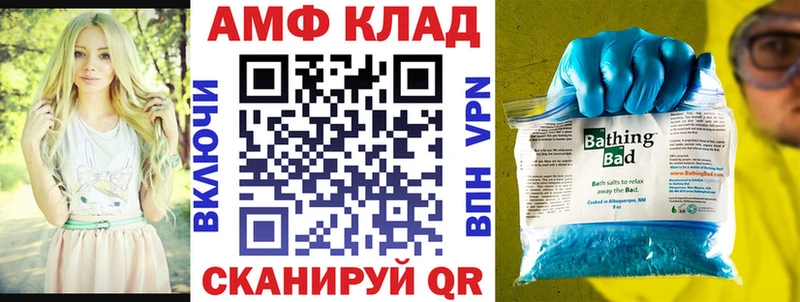 где купить omg как зайти Амфетамин Premium Кореновск