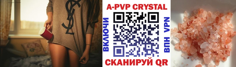 Alpha PVP VHQ мориарти формула Кореновск