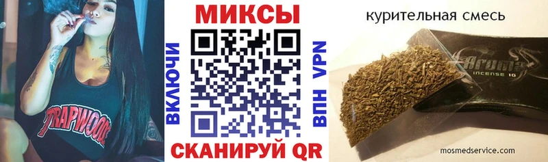 Бутират вода  нарко площадка как зайти  Кореновск 