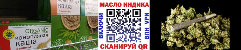 Печенье с ТГК марихуана  ссылка на мегу вход  Кореновск 