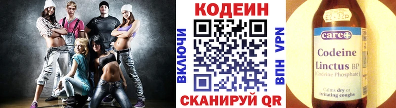 где купить наркоту  Кореновск  Кодеиновый сироп Lean Purple Drank 