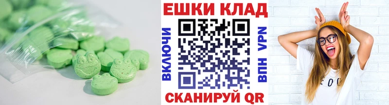 Экстази Дубай Кореновск