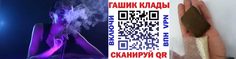 Гашиш Premium  Кореновск 