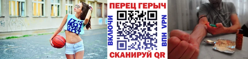 гидра зеркало площадка официальный сайт Героин гречка Кореновск