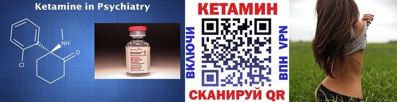 КЕТАМИН VHQ  сколько стоит  Кореновск 