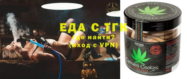 мескалин Бородино