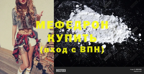 сатива Бронницы