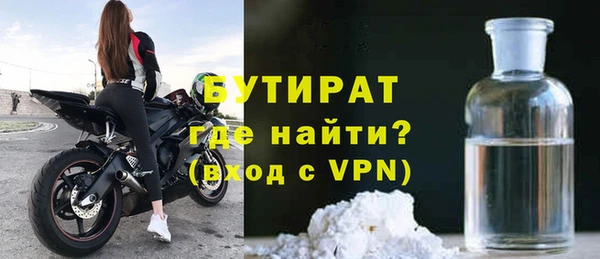мескалин Бородино