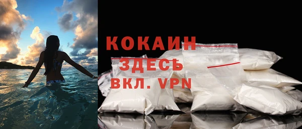 кокаин колумбия Бугульма