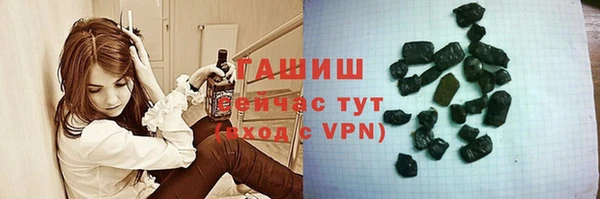 сатива Бронницы