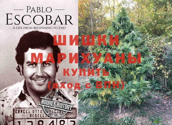 кокаин колумбия Бугульма