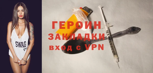 сатива Бронницы
