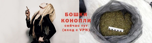 мескалин Бородино