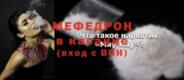 сатива Бронницы