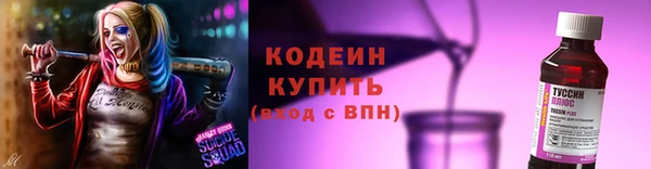 мескалин Бородино