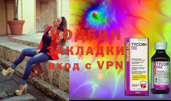 мескалин Бородино