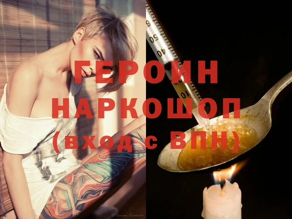 сатива Бронницы