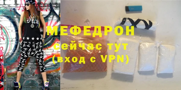 мескалин Бородино