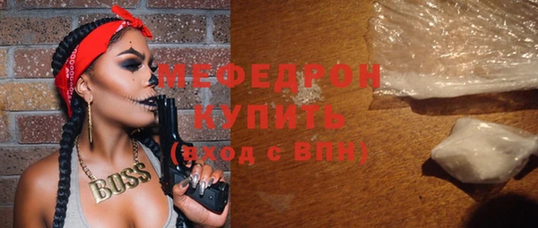 сатива Бронницы