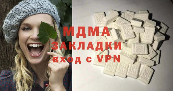 кокаин колумбия Бугульма