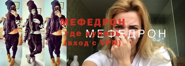 мескалин Бородино