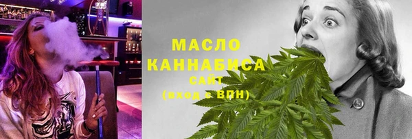 мескалин Бородино