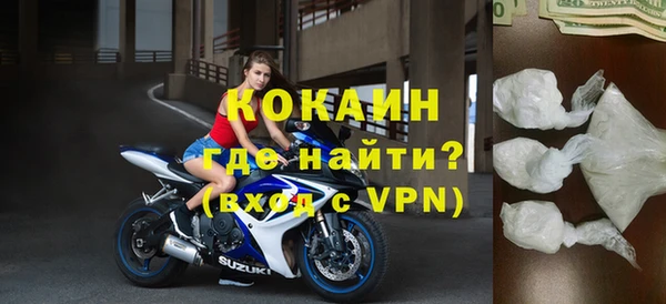 кокаин колумбия Бугульма