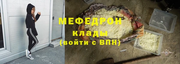 сатива Бронницы