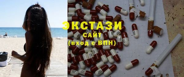 мескалин Бородино