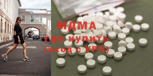 мескалин Бородино