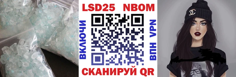 Лсд 25 экстази кислота  blacksprut зеркало  Кореновск 