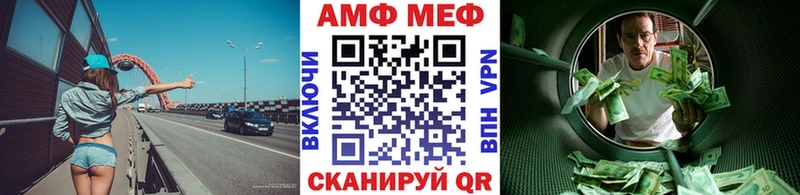 МЕТАМФЕТАМИН пудра  Кореновск 