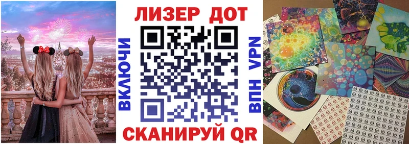 Наркотические марки 1,5мг  Кореновск 