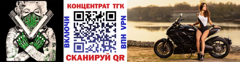 ТГК Wax Кореновск